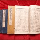홍길동부분정비 | 조선 중기 역사 연대표와 주요 사건 분석: 정치·경제·사회의 변동기