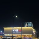 감일제일식당 | 샤브 20 송파감일점 샤브샤브 무한리필 송파 맛집 후기