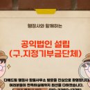 인정행정사합동사무소 이미지