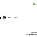엠필드 (MField)
