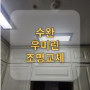 지구전기조명