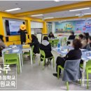 삼원초등학교 이미지