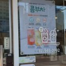 샐러리아 묵동점 네이버블로그