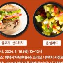 홈 브런치 만들기 이미지