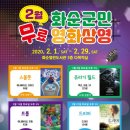 화순열린도서관 이미지