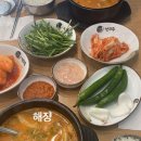 리가스퀘어빌딩 이미지