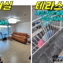 클린빌리지 이미지