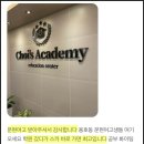 문현여자고등학교 | 2026년 1학기 문현여고 1학년 영어 기말고사 분석 및 여름방학 대비 전략