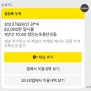 청담눈초롱안과동물병원 이미지