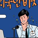 국제 VISA 행정사 이미지