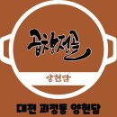 투다리롯데점