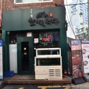 신평동1069 | 천지를먹다 다대포해수욕장맛집 시원한 물회 맛집