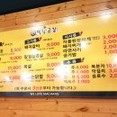 성천로42길 이미지