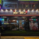 상계역치킨 치킨에꼬치다 4000원 할인방법 떡볶이 추천