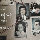 ＜ 이단과 chat gpt ＞ - 김선주 목사 이미지
