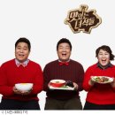 퓨전탕수육