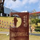 정읍사 문화공원 이미지