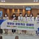 여수가온병원 네이버블로그