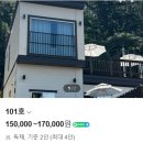 남해 그곳 | [남해그곳] 겨울 남해 여행 숙소 대만족한 후기 내돈내산