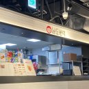 홍일수산분식