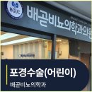 배곧비뇨의학과의원 이미지