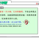New HSK  한권으로 끝내기 4급 듣기 (1) | [HSK 4급 총평 07월 시험] HSK4급 2026년 07월 18일 시험_남미숙 중국어 연구소