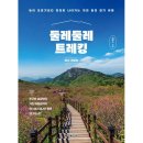 한빛화방