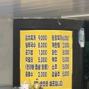 함덕맛집막먹자씨연탄구이 | 제주 동쪽 흑돼지 맛집 함덕 먹자씨흑돼지연탄구이 🐖