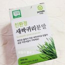 법인수산복해 이미지