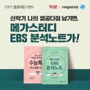토즈스터디센터부개독서실 이미지