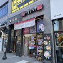 화랑해물칼국수 | [미사 맛집/칼국수] 화랑해물칼국수 N차 방문 후기, 해물칼국수 맛집
