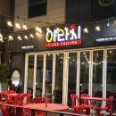 도담찜닭 포항북구점, 아라치 장성창포점 | 아이들이 먹기 좋은 아라치치킨 요아정 간치떡세트 추천