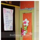 산본초등학교 이미지