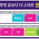 유보라더스마트 앞 이미지