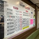 옛날선미숯불갈비