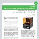 (주)케이씨코리아