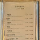 북경의자전거 이미지