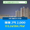 서해 공인중개사사무소 이미지