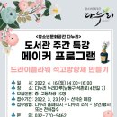 공간메이커 이미지