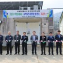 대한4호 태양광발전소 이미지