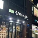 깁밥매니아 이미지