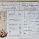 김겸헤어포레 - 여수시 장성1길 8 | 이화식당:) 매번 가는 식당 말고 새로운 맛집을 찾아서!