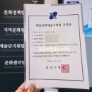 대중행정사사무소 이미지