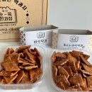 홍천순옥한과 | [후기/배송] 홍천순옥한과 바삭약과 선물세트 #약과선물 #미친바삭함
