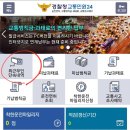 이파인스토어