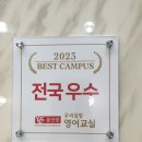 김선생수학교실학원