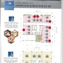 사이언스타운(소담동) 이미지