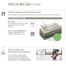 주식회사 하린 - 강서구 | 주식회사 하린