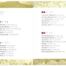 유적지로 만나는 한국사 이미지