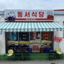 하모중앙로 | 여수 2박3일 내돈내산 맛집 추천(간장게장, 백반, 서대회무침, 선어회, 하모샤브샤브, 이순신광장 맛집)